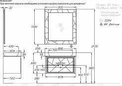 Opadiris Тумба с раковиной Луиджи 90 Nova 70 подвесная белая матовая – фотография-10